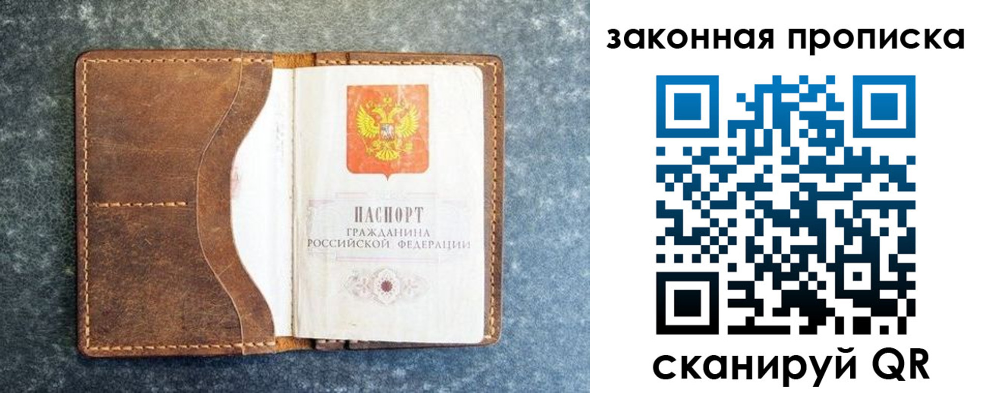 форма 3 в Сольцах