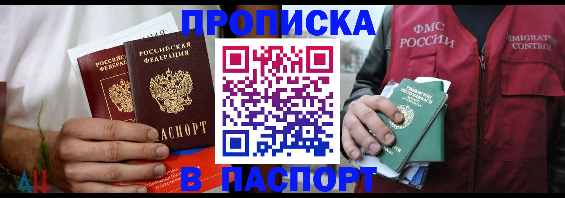 найти адрес прописки в Сольцах