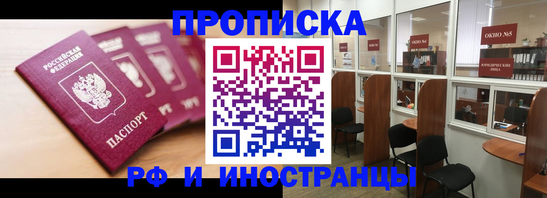 временная регистрация госуслуги в Сольцах