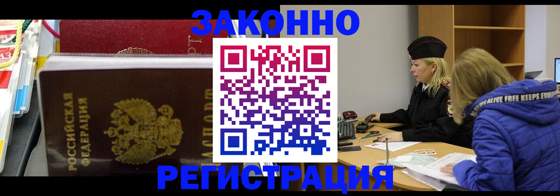 прописка поиск в Сольцах