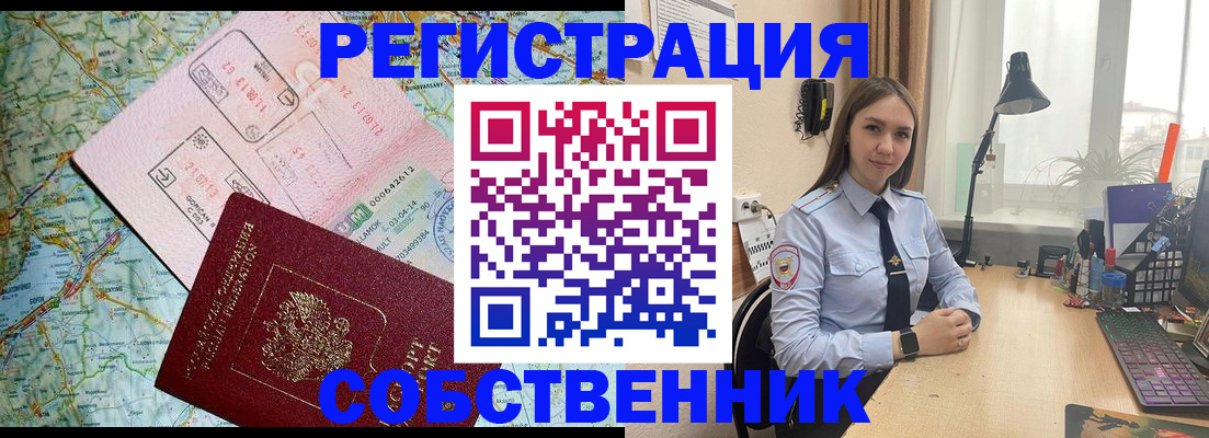 прописка для военкомата в Сольцах